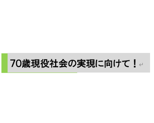 2 - Word
