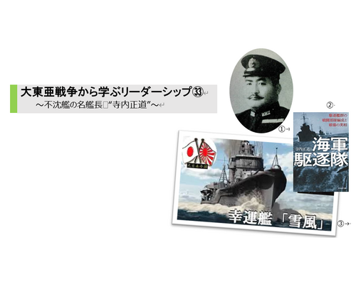 大東亜戦争33.docx - Word