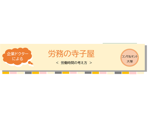 terako